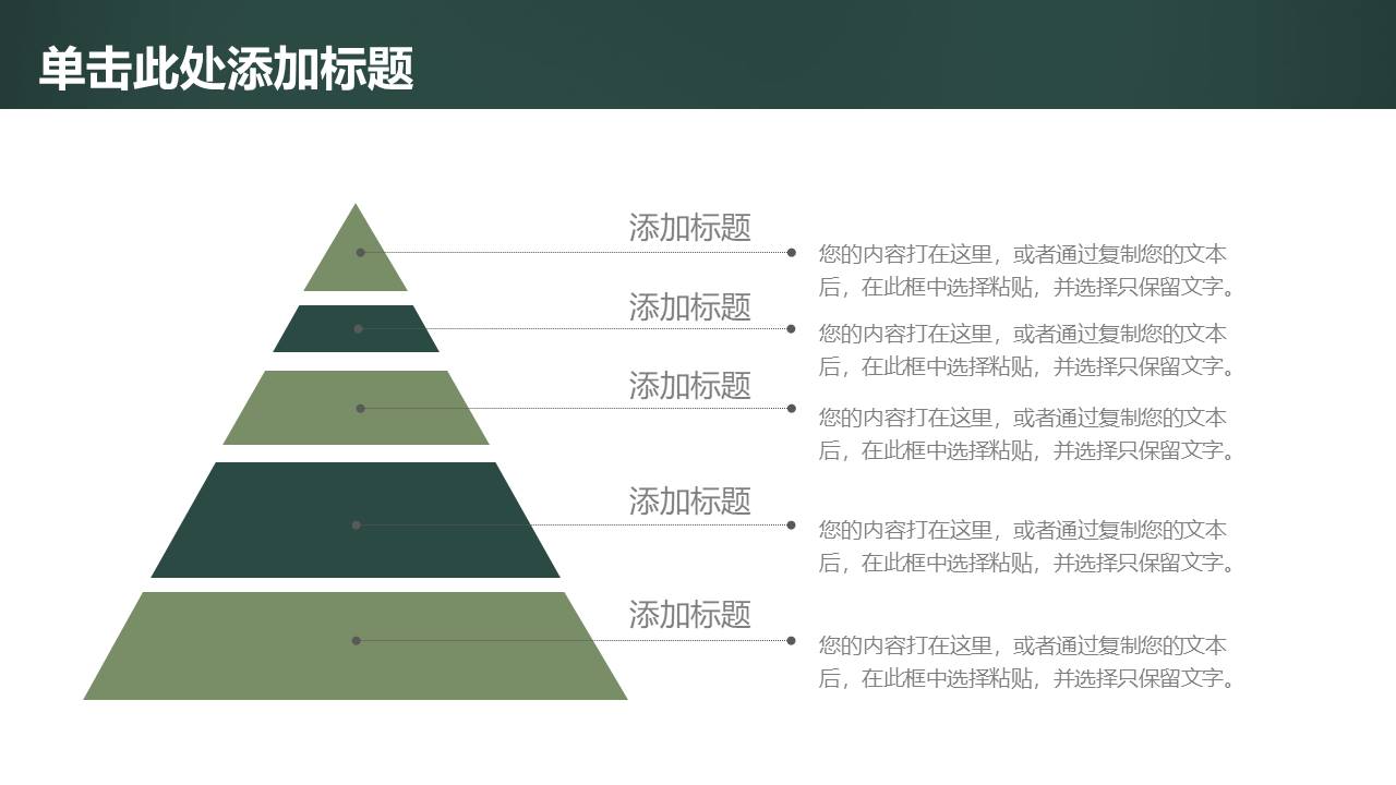 教育课件 (40).pptx